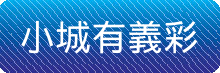 七十二行知多少