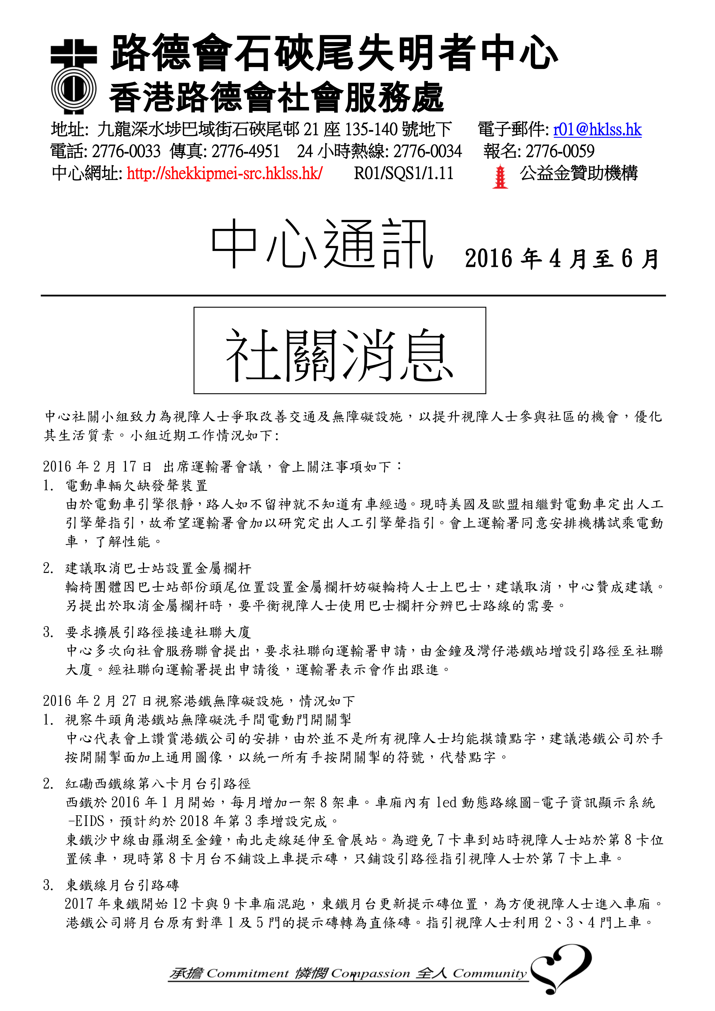 最新消息1